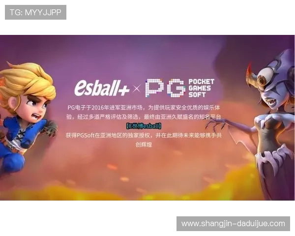 PGSOFT官网手机版会员登录常见问题及解决方案,帮助玩家顺利进入游戏世界