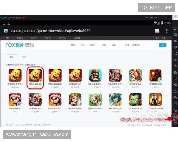PG国际APP登录入口详细操作流程，指导新手玩家快速顺利登录游戏