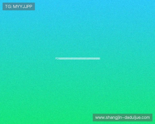 PG体育平台有哪些游戏能够让用户在世界杯期间享受多样化的体育娱乐体验